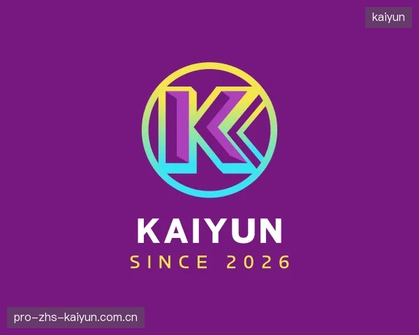 解读kaiyun官网